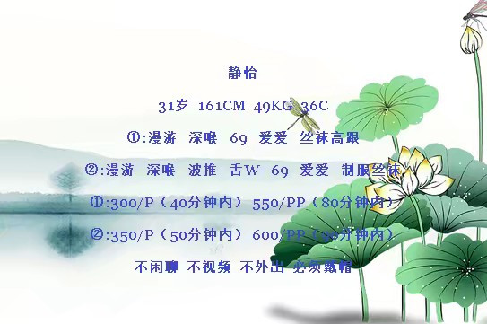 特别爽的一个妹子